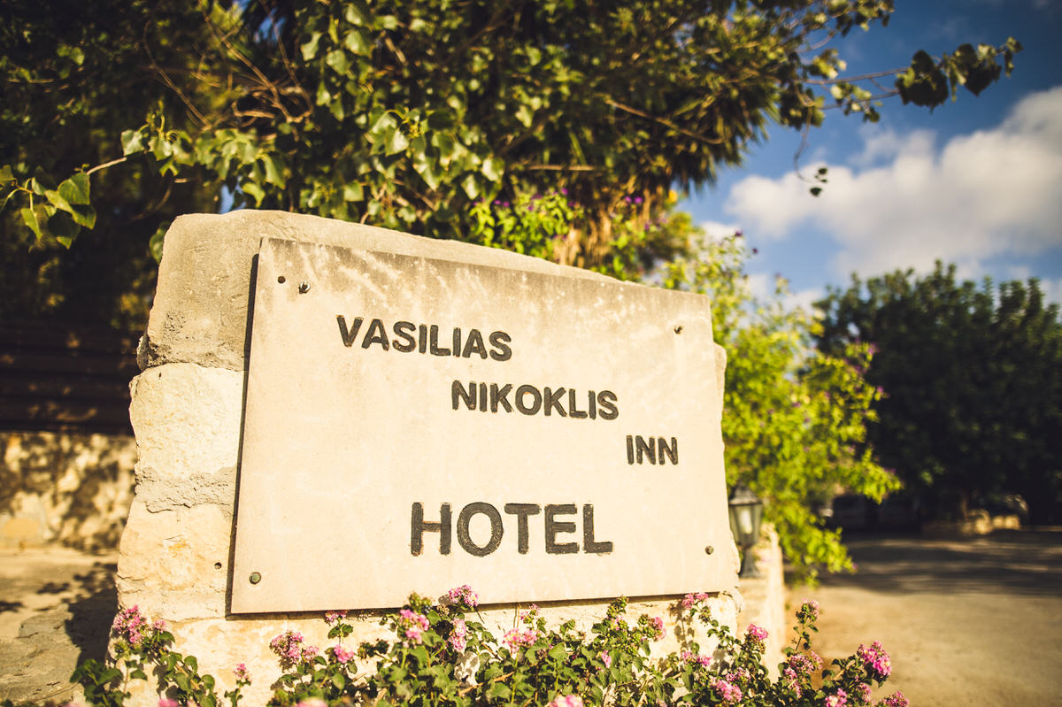 vasilias sign